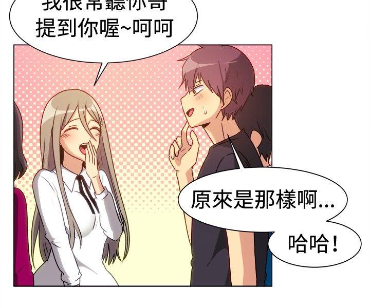 [韩国漫画] 一起享用吧 剧情,熟女人妻,巨乳大奶#[14P]-7