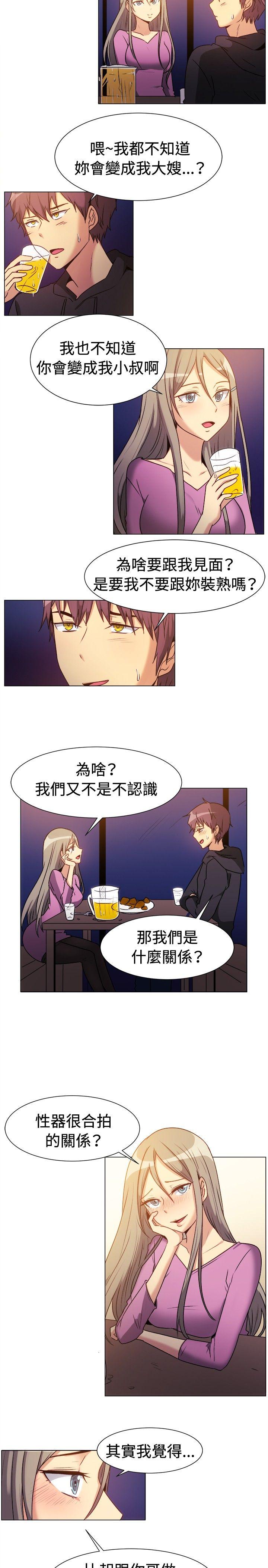 [韩国漫画] 一起享用吧 剧情,熟女人妻,巨乳大奶#[14P]-9