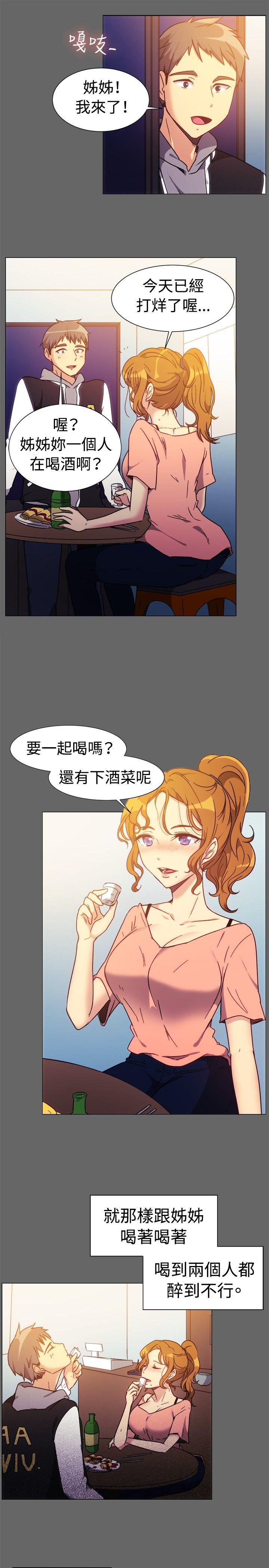 [韩国漫画] 一起享用吧 剧情,熟女人妻,巨乳大奶#[14P]-5