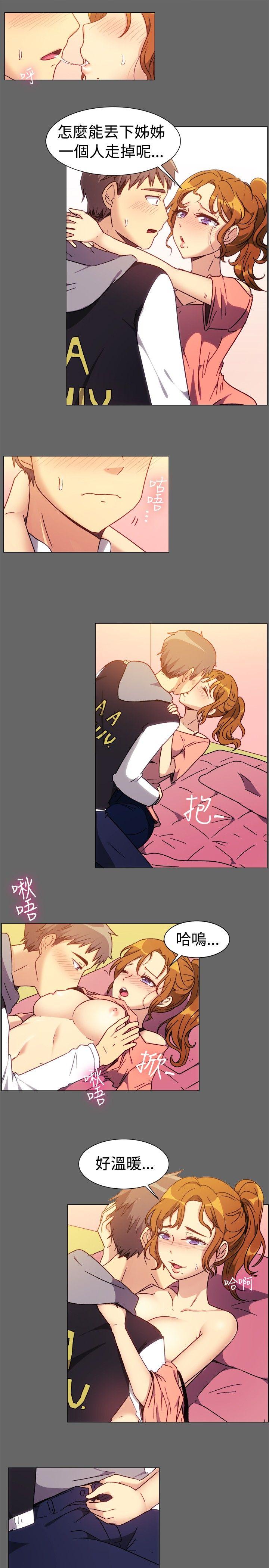 [韩国漫画] 一起享用吧 剧情,熟女人妻,巨乳大奶#[14P]-8