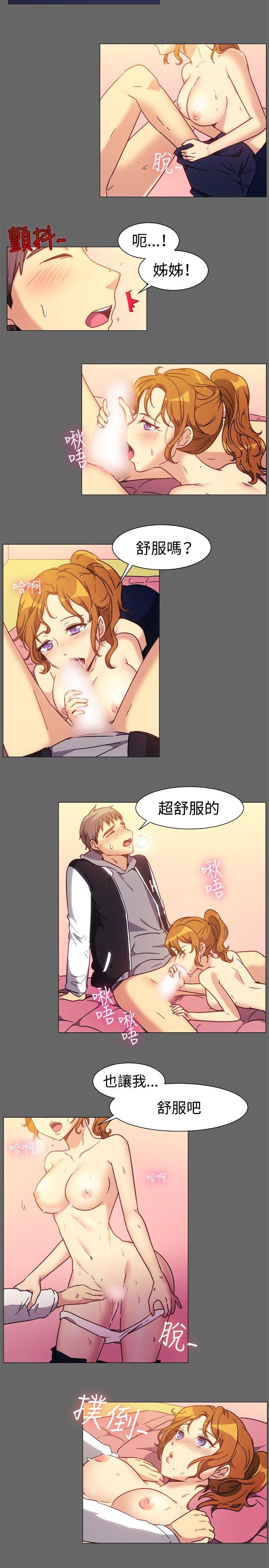 [韩国漫画] 一起享用吧 剧情,熟女人妻,巨乳大奶#[14P]-9