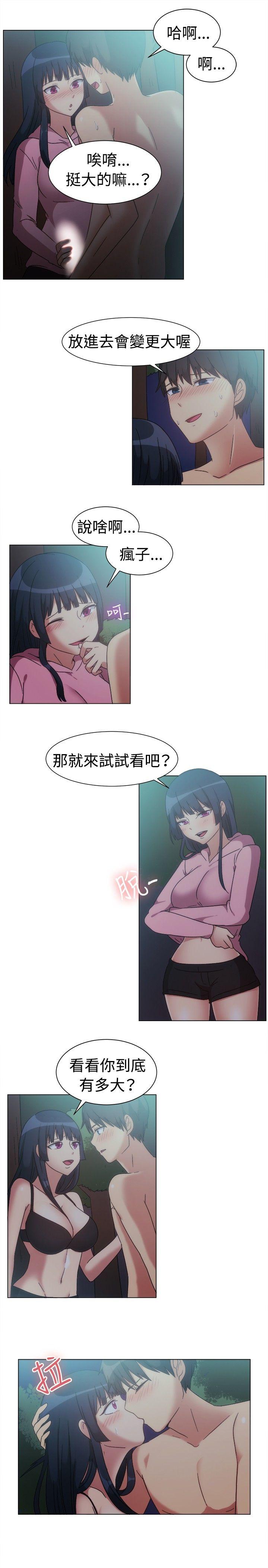 [韩国漫画] 一起享用吧 剧情,熟女人妻,巨乳大奶#[14P]-11