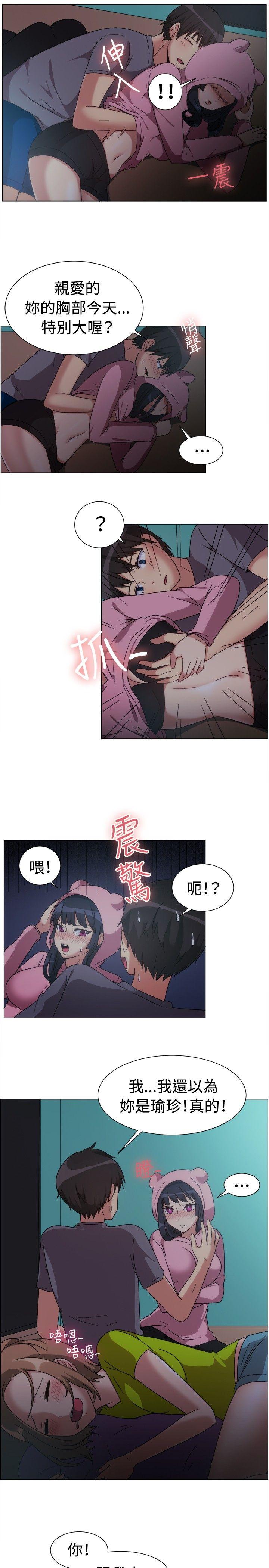 [韩国漫画] 一起享用吧 剧情,熟女人妻,巨乳大奶#[14P]-5