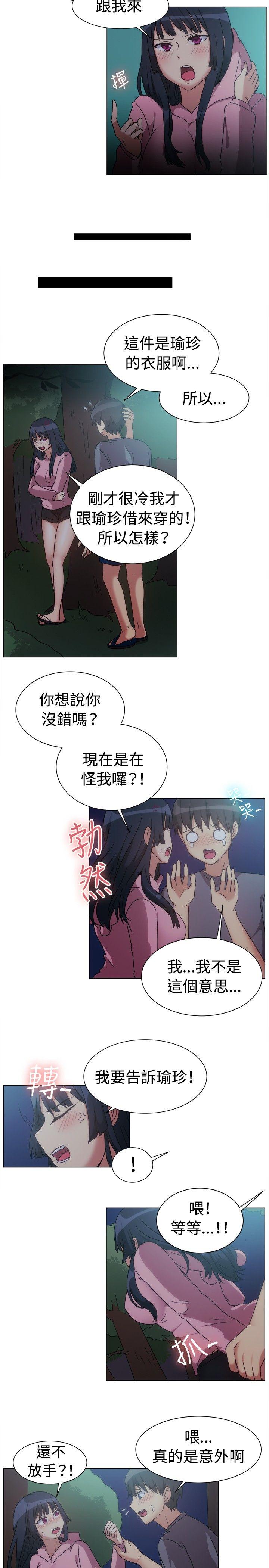 [韩国漫画] 一起享用吧 剧情,熟女人妻,巨乳大奶#[14P]-6