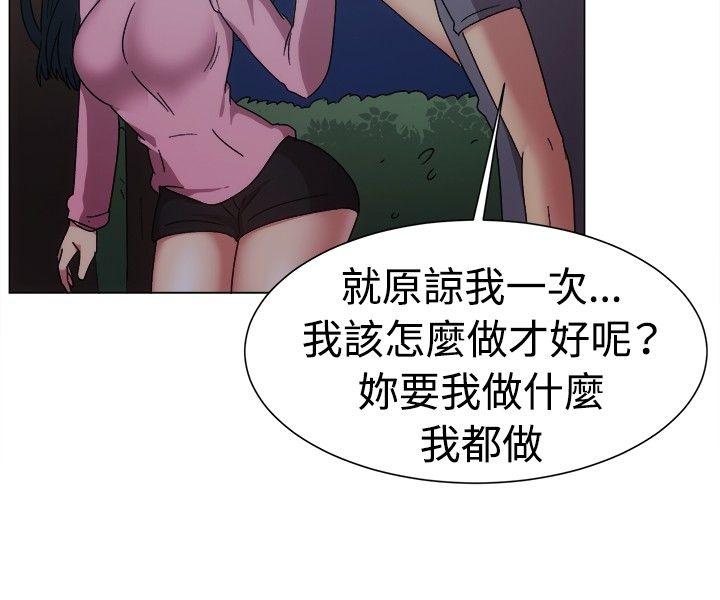 [韩国漫画] 一起享用吧 剧情,熟女人妻,巨乳大奶#[14P]-7