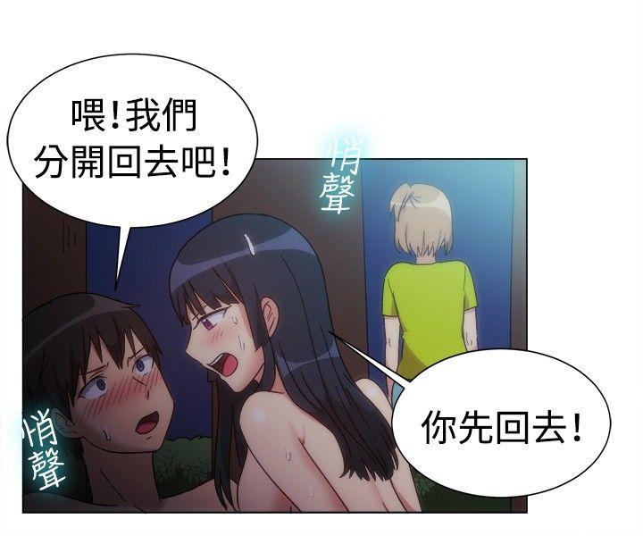 [韩国漫画] 一起享用吧 剧情,熟女人妻,巨乳大奶#[14P]-10