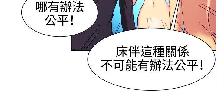 [韩国漫画] 一起享用吧 剧情,熟女人妻,巨乳大奶#[16P]-13