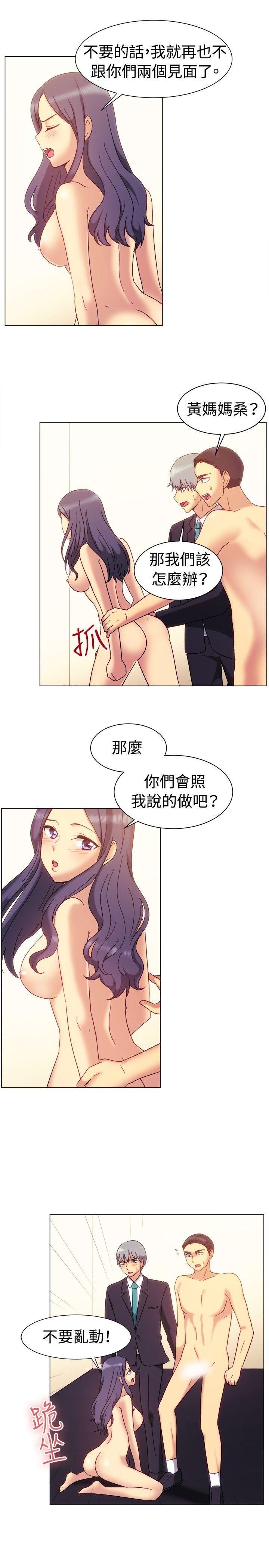 [韩国漫画] 一起享用吧 剧情,熟女人妻,巨乳大奶#[16P]-14