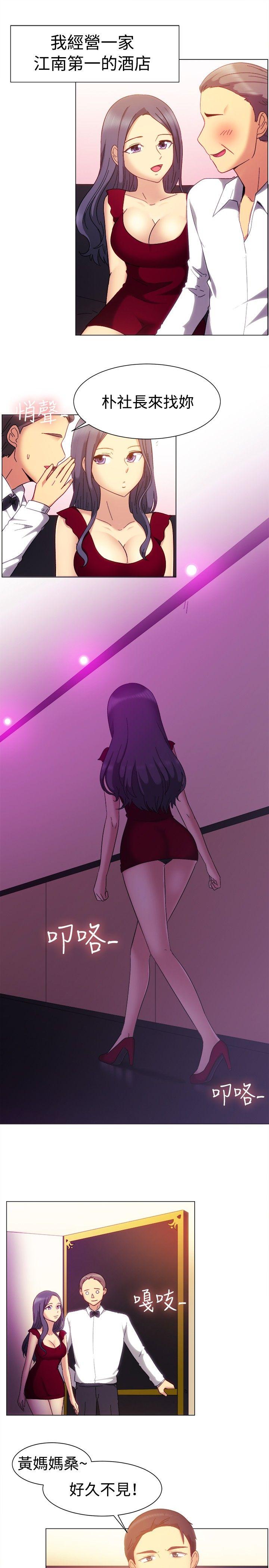 [韩国漫画] 一起享用吧 剧情,熟女人妻,巨乳大奶#[16P]-2