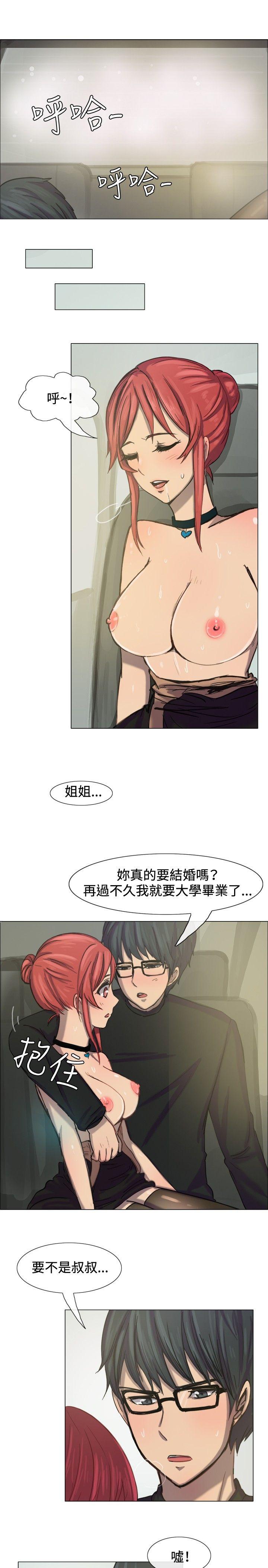 [韩国漫画] 一起享用吧 剧情,熟女人妻,巨乳大奶#[16P]-14