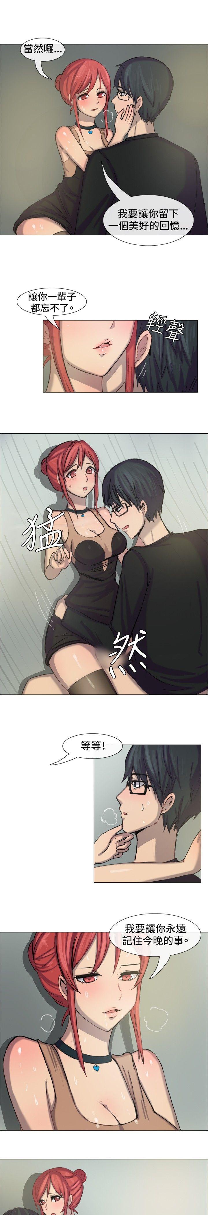 [韩国漫画] 一起享用吧 剧情,熟女人妻,巨乳大奶#[16P]-4