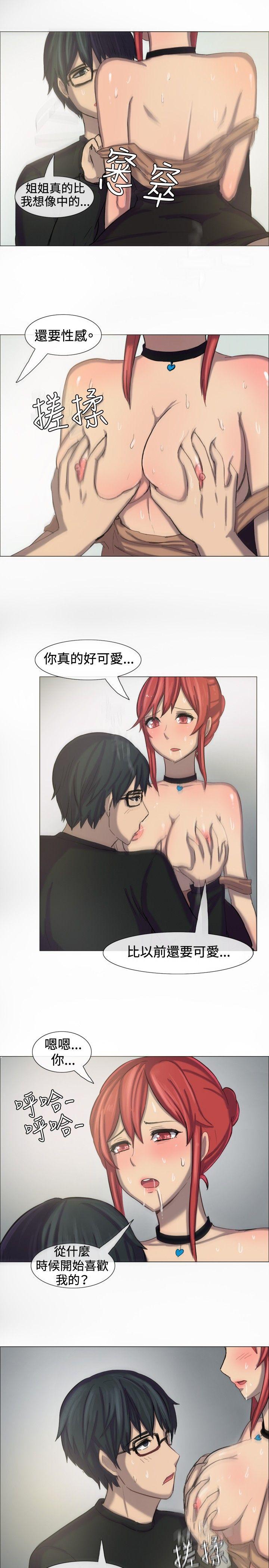 [韩国漫画] 一起享用吧 剧情,熟女人妻,巨乳大奶#[16P]-6