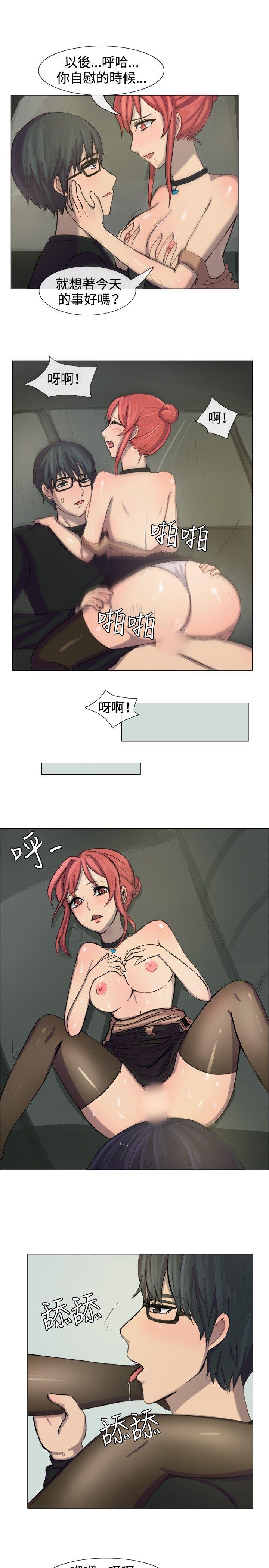 [韩国漫画] 一起享用吧 剧情,熟女人妻,巨乳大奶#[16P]-8