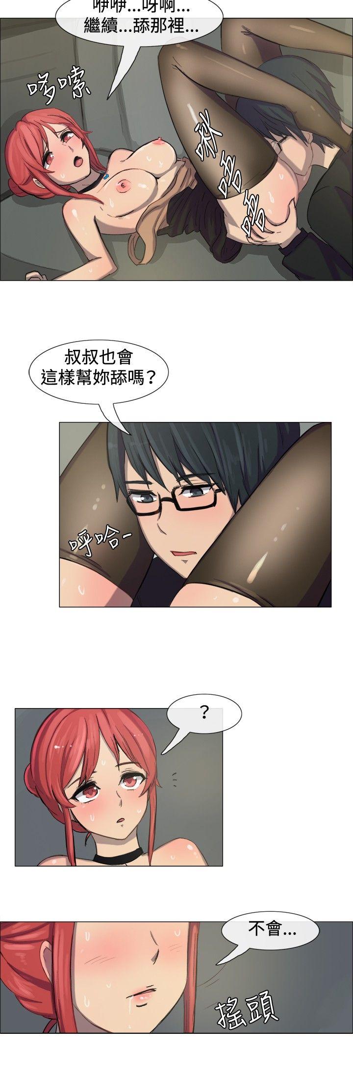 [韩国漫画] 一起享用吧 剧情,熟女人妻,巨乳大奶#[16P]-9