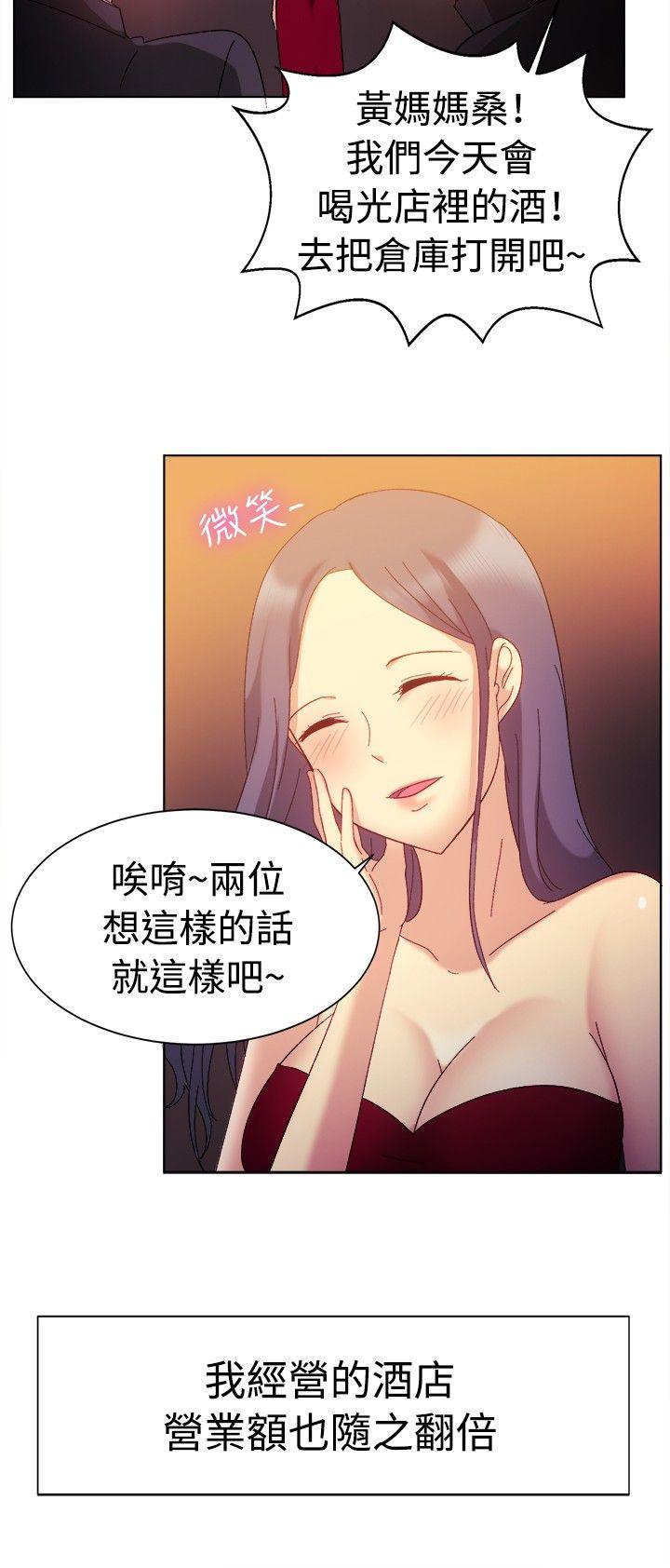 [韩国漫画] 一起享用吧 剧情,熟女人妻,巨乳大奶#[15P]-14