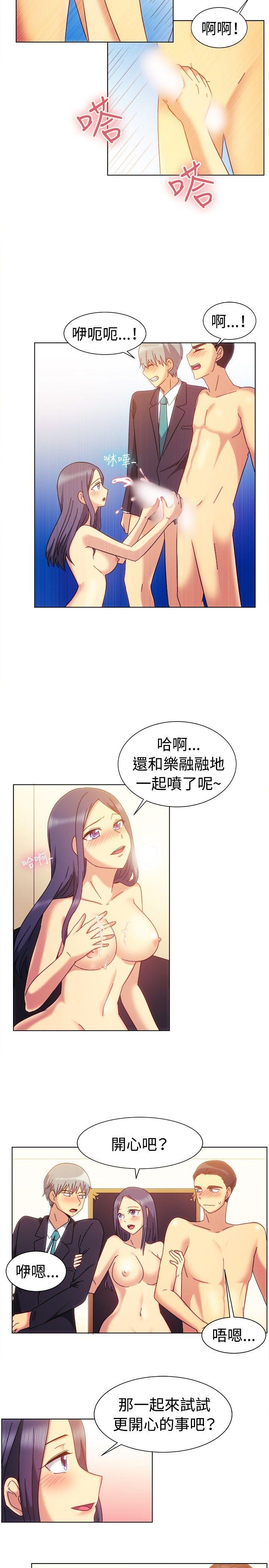 [韩国漫画] 一起享用吧 剧情,熟女人妻,巨乳大奶#[15P]-3