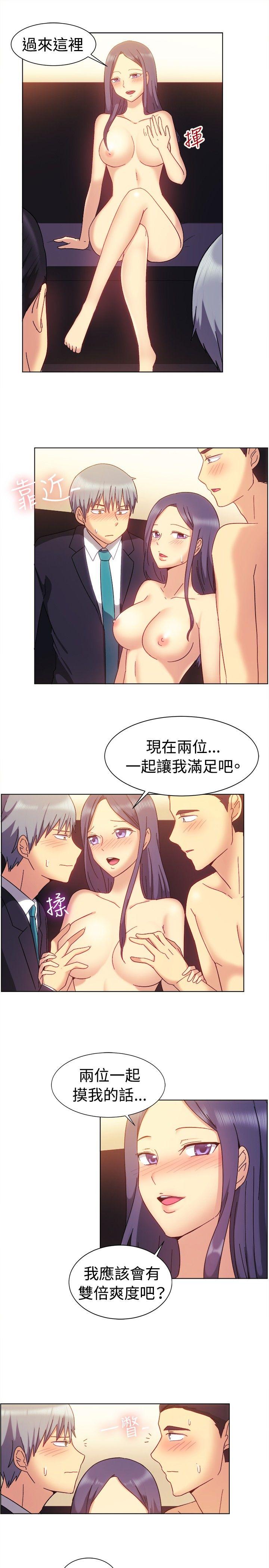 [韩国漫画] 一起享用吧 剧情,熟女人妻,巨乳大奶#[15P]-5