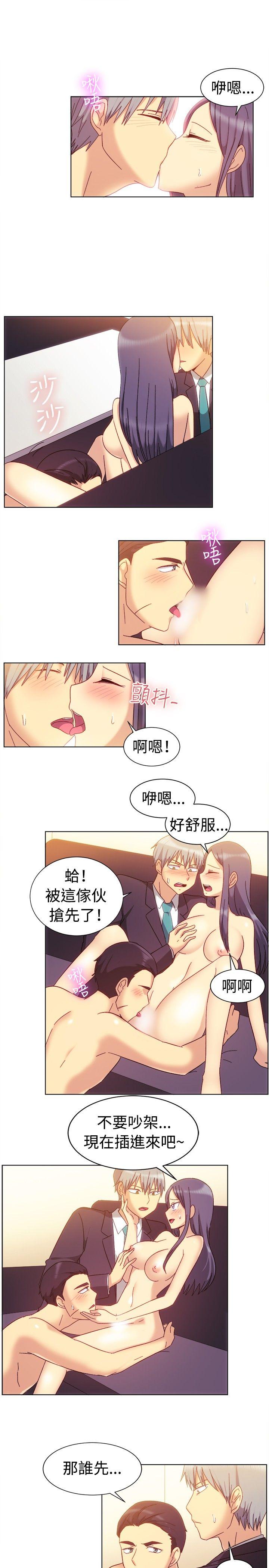 [韩国漫画] 一起享用吧 剧情,熟女人妻,巨乳大奶#[15P]-8