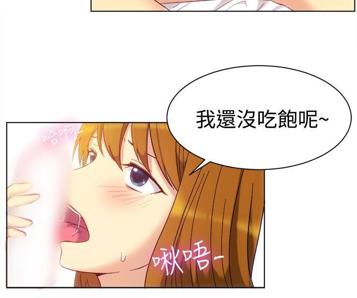 [韩国漫画] 一起享用吧 剧情,熟女人妻,巨乳大奶#[14P]-4