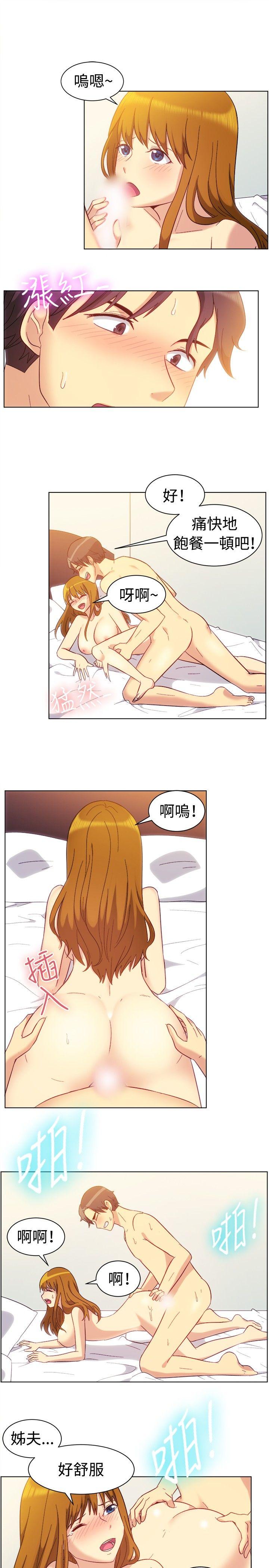 [韩国漫画] 一起享用吧 剧情,熟女人妻,巨乳大奶#[14P]-5