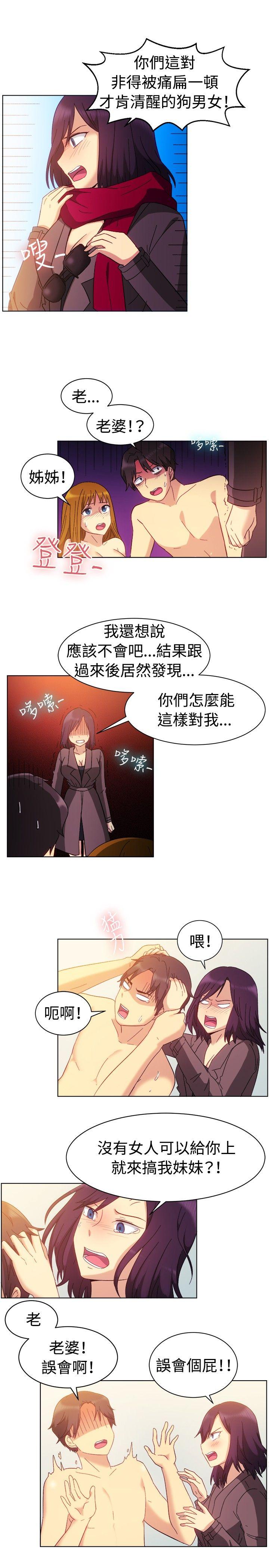 [韩国漫画] 一起享用吧 剧情,熟女人妻,巨乳大奶#[14P]-8