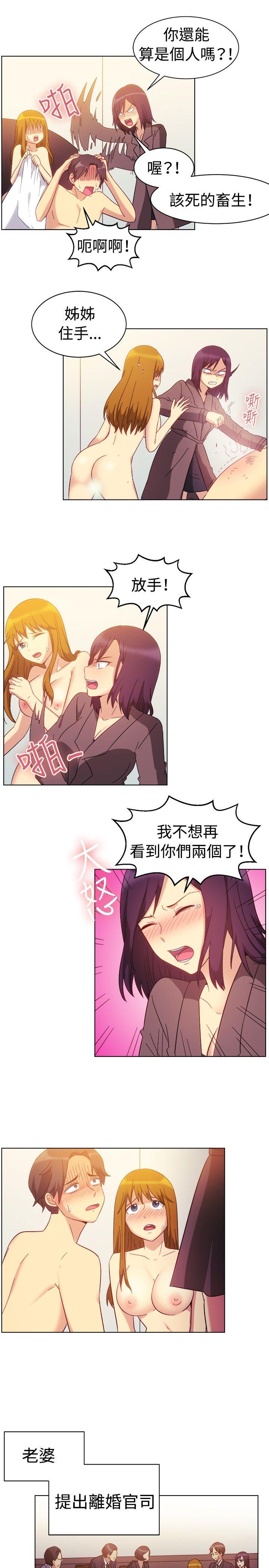 [韩国漫画] 一起享用吧 剧情,熟女人妻,巨乳大奶#[14P]-9