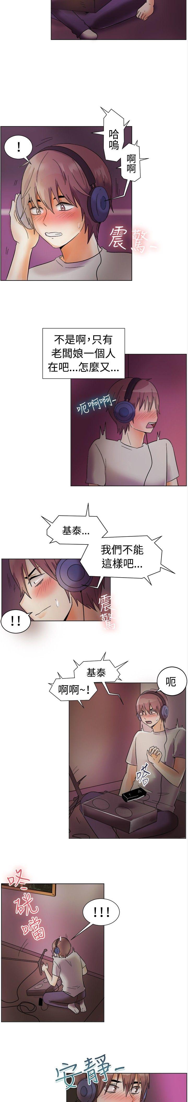 [韩国漫画] 一起享用吧 剧情,熟女人妻,巨乳大奶#[15P]-10
