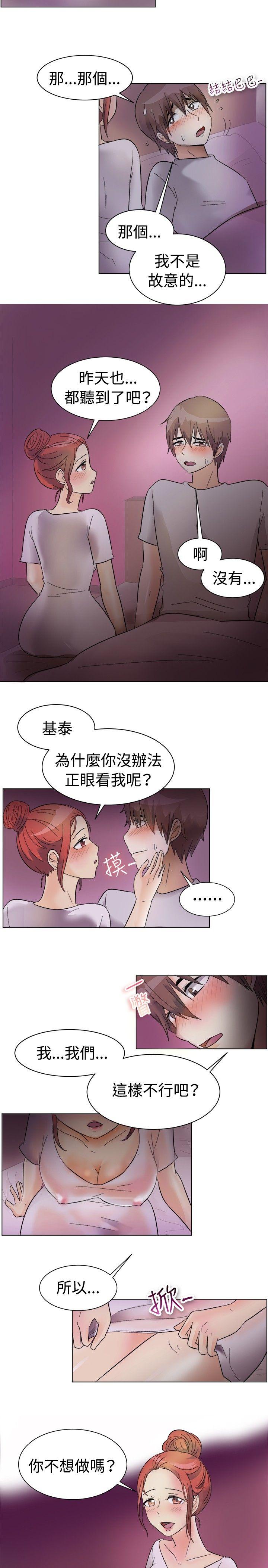 [韩国漫画] 一起享用吧 剧情,熟女人妻,巨乳大奶#[15P]-13
