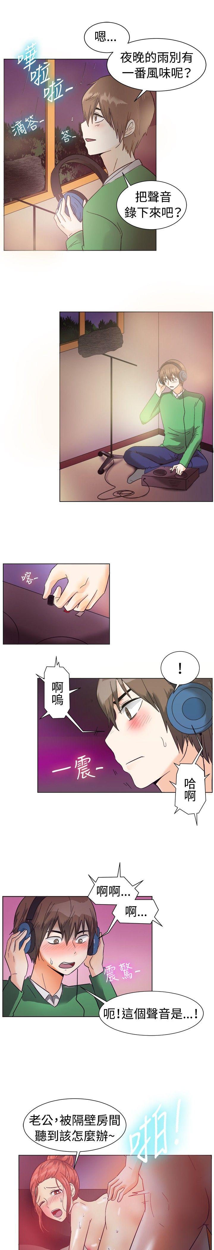 [韩国漫画] 一起享用吧 剧情,熟女人妻,巨乳大奶#[15P]-4