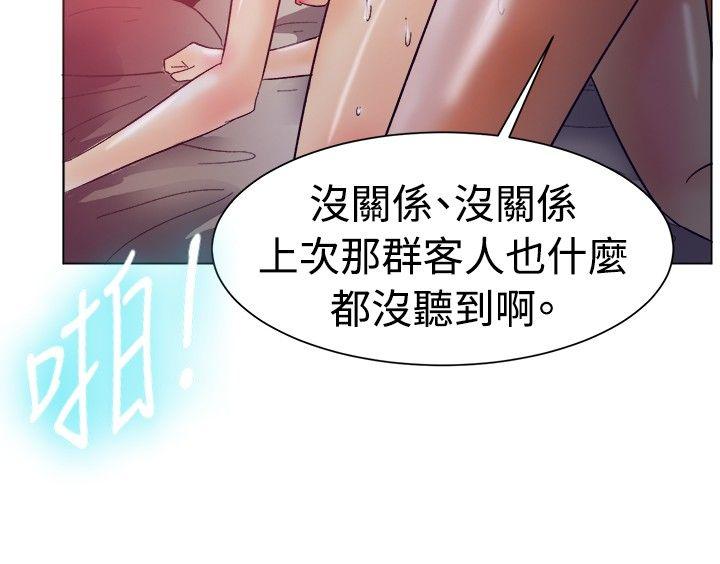 [韩国漫画] 一起享用吧 剧情,熟女人妻,巨乳大奶#[15P]-5
