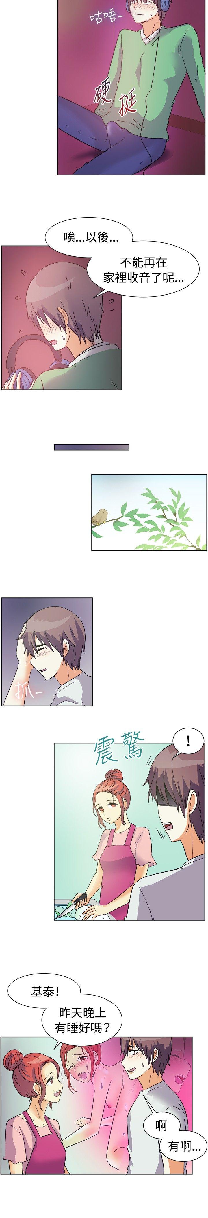 [韩国漫画] 一起享用吧 剧情,熟女人妻,巨乳大奶#[15P]-7