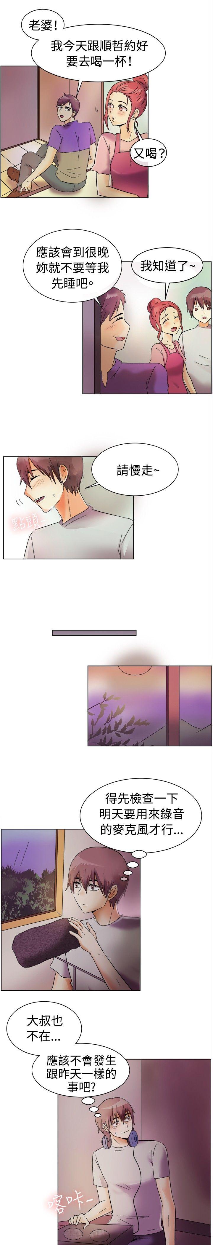 [韩国漫画] 一起享用吧 剧情,熟女人妻,巨乳大奶#[15P]-9