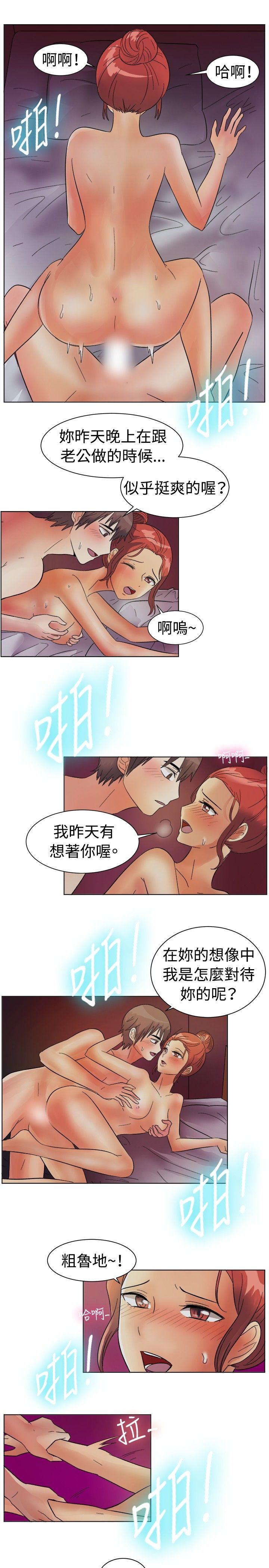 [韩国漫画] 一起享用吧 剧情,熟女人妻,巨乳大奶#[14P]-10