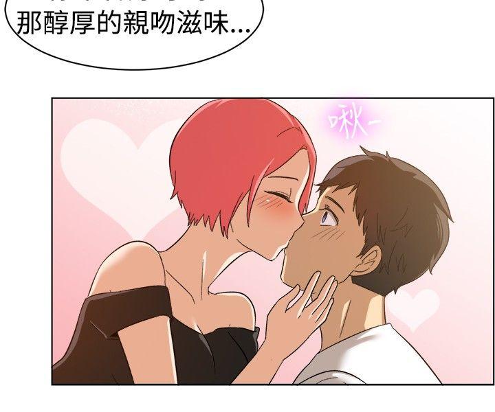 [韩国漫画] 一起享用吧 剧情,熟女人妻,巨乳大奶#[16P]-10