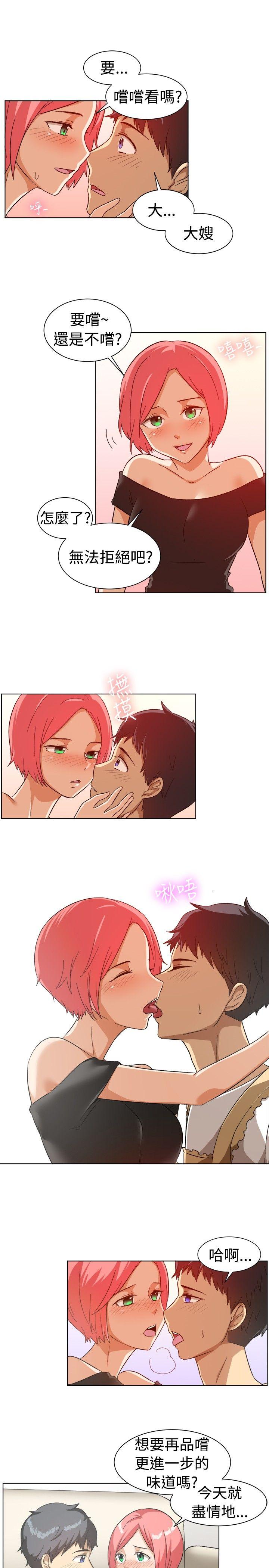 [韩国漫画] 一起享用吧 剧情,熟女人妻,巨乳大奶#[16P]-11