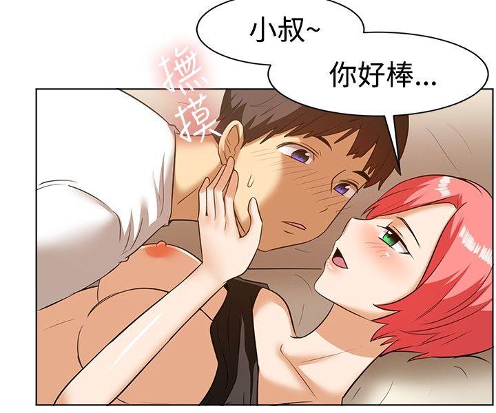 [韩国漫画] 一起享用吧 剧情,熟女人妻,巨乳大奶#[13P]-4