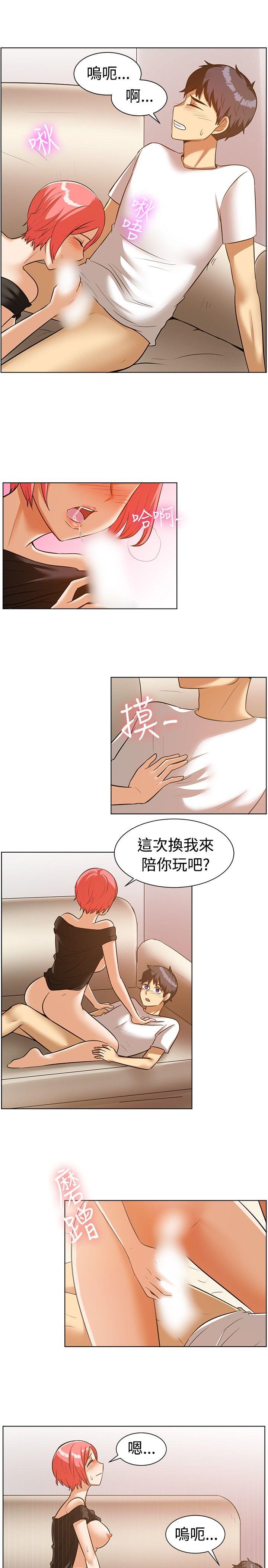 [韩国漫画] 一起享用吧 剧情,熟女人妻,巨乳大奶#[13P]-6