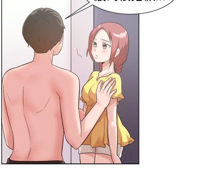 [韩国漫画] 一起享用吧 剧情,熟女人妻,巨乳大奶#[14P]-10