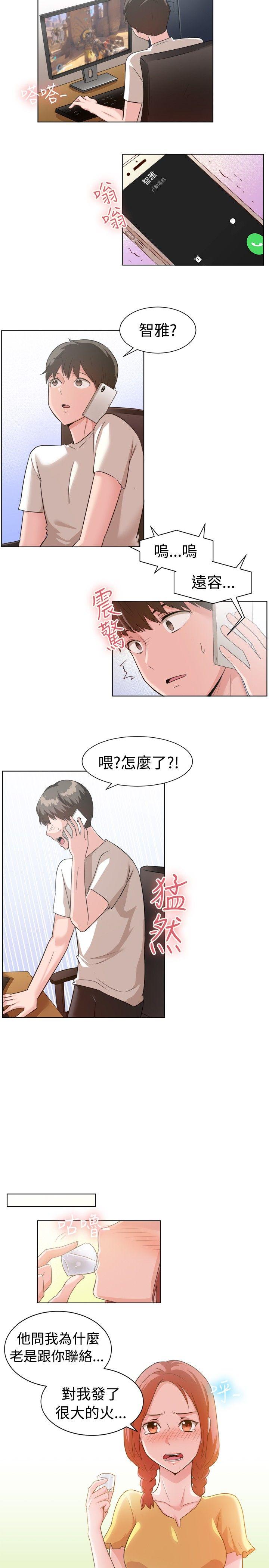 [韩国漫画] 一起享用吧 剧情,熟女人妻,巨乳大奶#[14P]-3