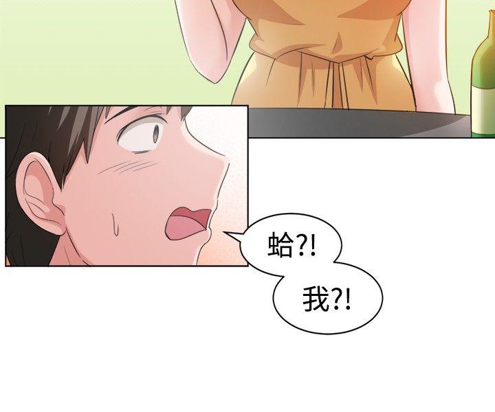 [韩国漫画] 一起享用吧 剧情,熟女人妻,巨乳大奶#[14P]-4