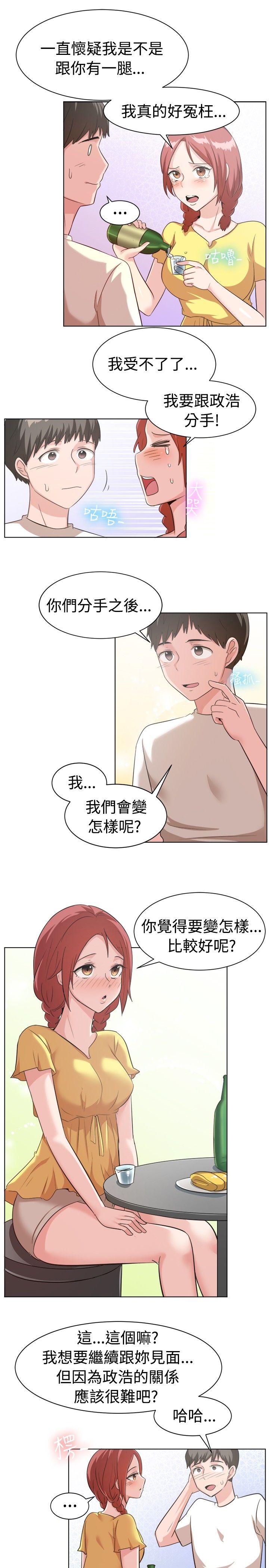 [韩国漫画] 一起享用吧 剧情,熟女人妻,巨乳大奶#[14P]-5