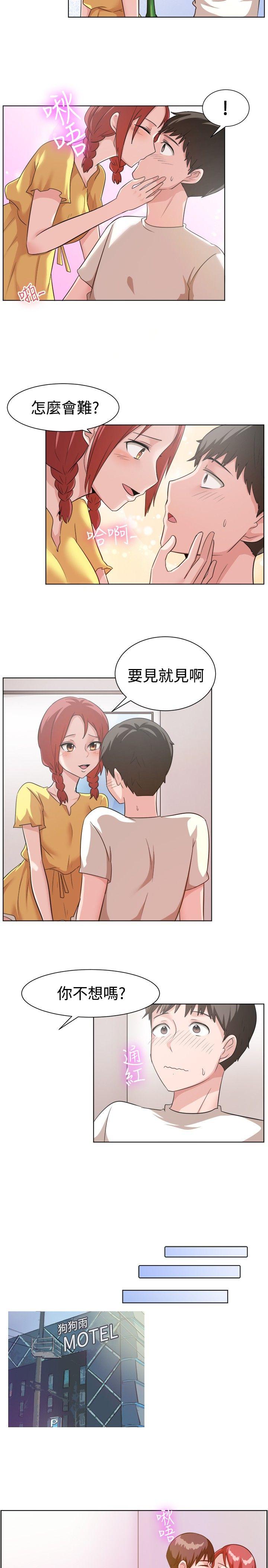 [韩国漫画] 一起享用吧 剧情,熟女人妻,巨乳大奶#[14P]-6