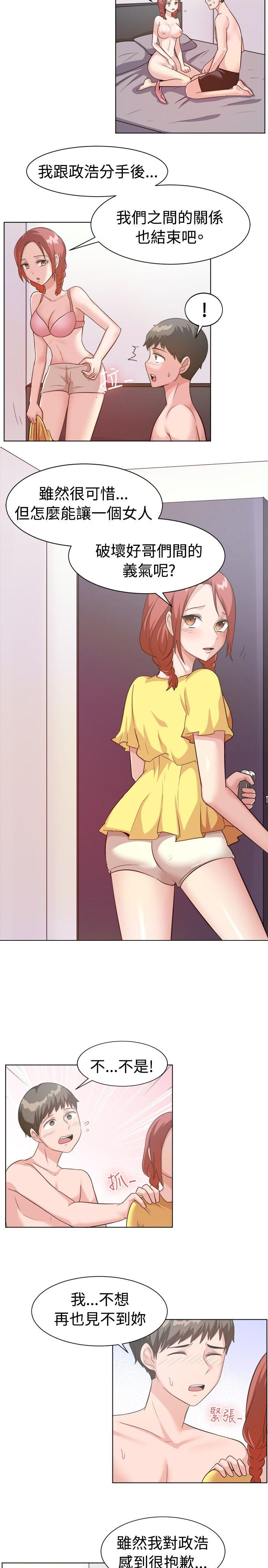 [韩国漫画] 一起享用吧 剧情,熟女人妻,巨乳大奶#[14P]-9