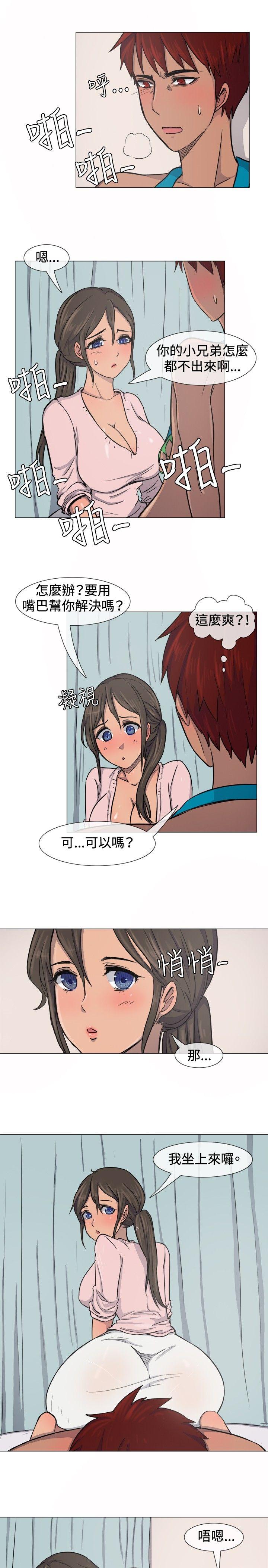 [韩国漫画] 一起享用吧 剧情,熟女人妻,巨乳大奶#[14P]-10