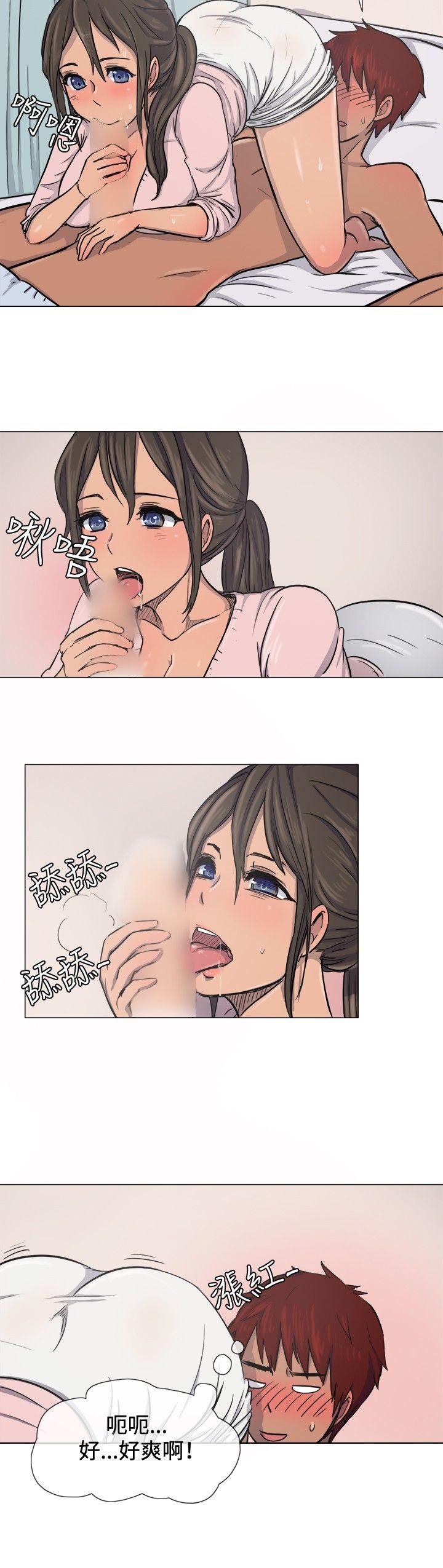 [韩国漫画] 一起享用吧 剧情,熟女人妻,巨乳大奶#[14P]-11