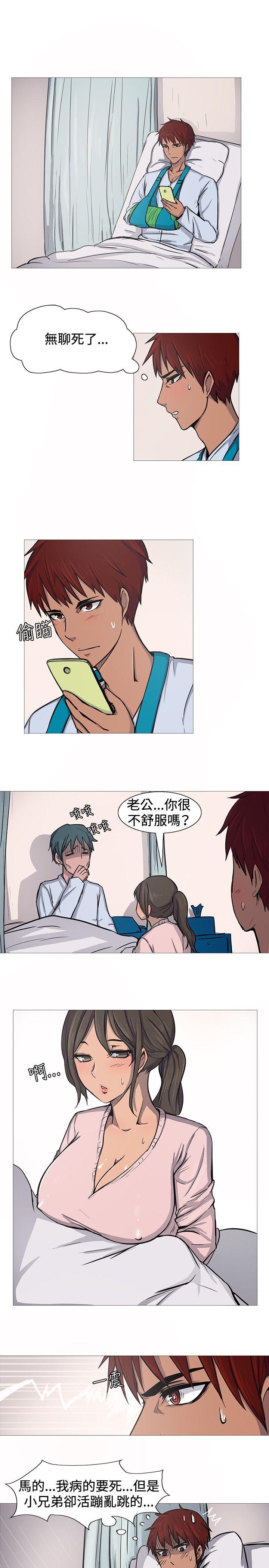 [韩国漫画] 一起享用吧 剧情,熟女人妻,巨乳大奶#[14P]-2