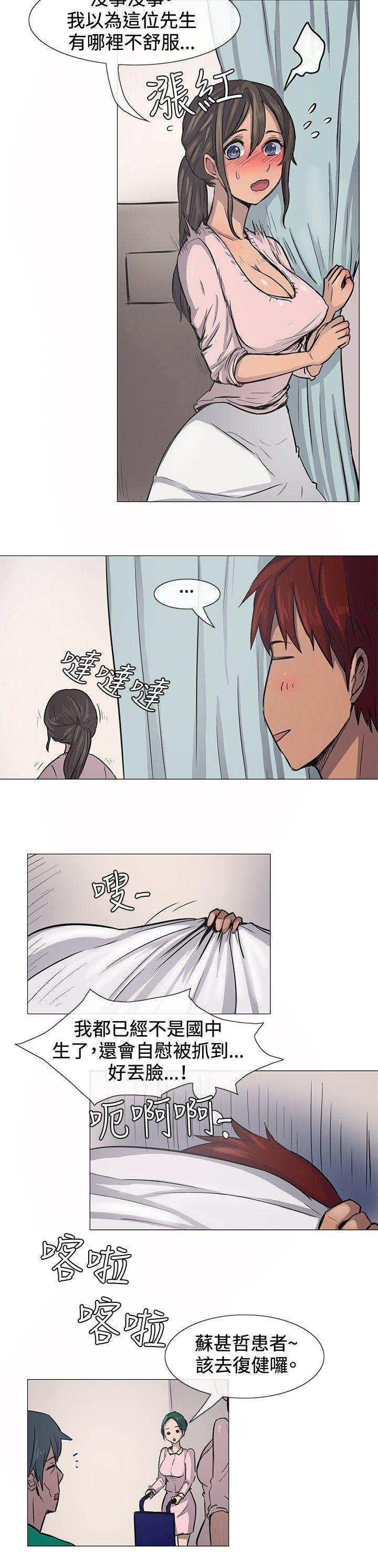 [韩国漫画] 一起享用吧 剧情,熟女人妻,巨乳大奶#[14P]-5