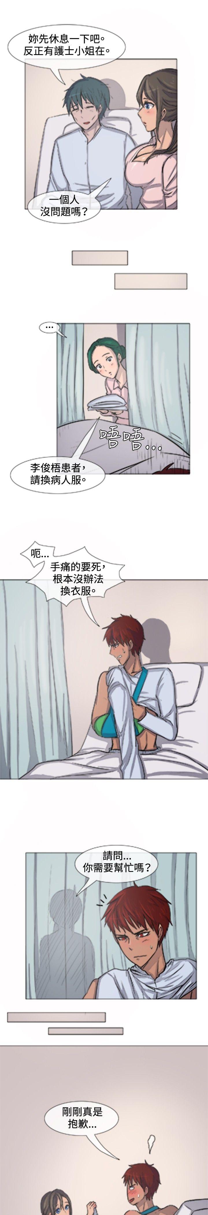 [韩国漫画] 一起享用吧 剧情,熟女人妻,巨乳大奶#[14P]-6