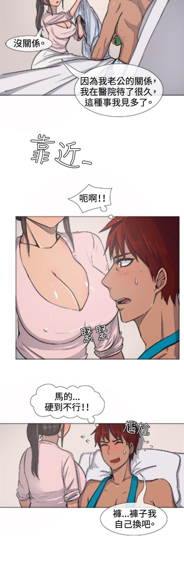 [韩国漫画] 一起享用吧 剧情,熟女人妻,巨乳大奶#[14P]-7