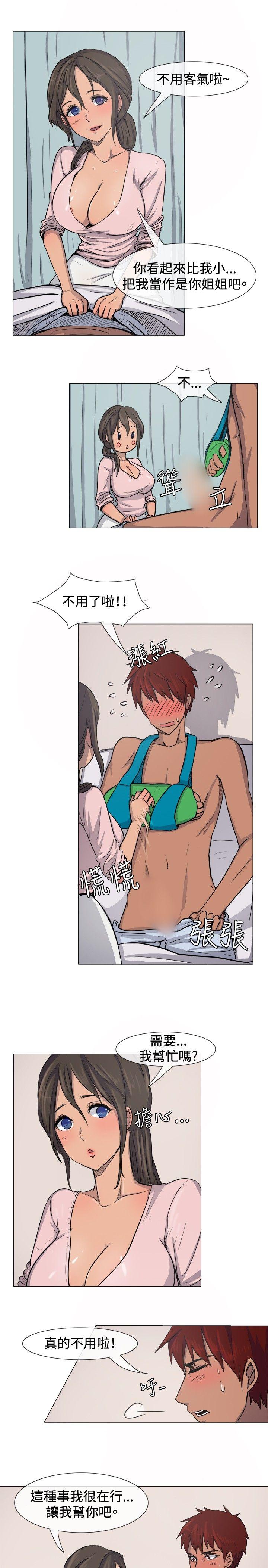 [韩国漫画] 一起享用吧 剧情,熟女人妻,巨乳大奶#[14P]-8